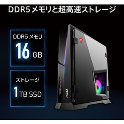 ヨドバシ.com - MSI エムエスアイ ゲーミングデスクトップパソコン ...