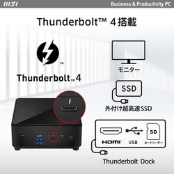 高性能ミニPC Cubi 5 12M-470JP Core i3-1215U搭載 MSI Cubi 5 12M-470JP
