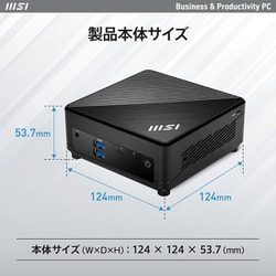 新品　送料無料　MSI CUBI-5-12M-247JP Cubi-5-12M-247JP