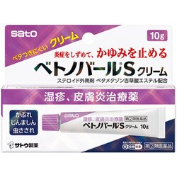 ベトノバールS クリーム 10g [指定第2類医薬品 皮膚用治療薬 ※セルフメディケーション税制対象商品]
