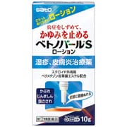 ベトノバールS ローション 10g [指定第2類医薬品 皮膚用治療薬 ※セルフメディケーション税制対象商品]
