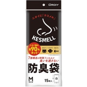 KESMELL 防臭袋 ごみ袋 約縦38cm×横23cm×厚さ0.02mm 15枚 白 KS-BWM-15