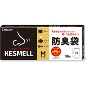 KESMELL 防臭袋 ごみ袋 約縦38cm×横23cm×厚さ0.02mm 50枚 白 KS-BWM-50