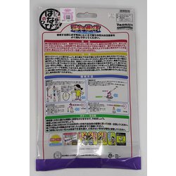 こちらの商品は り太郎商品となります。 よろしくお願いします。 ゆめデリバリー | youme delivery - ゆめタウン公式ネット