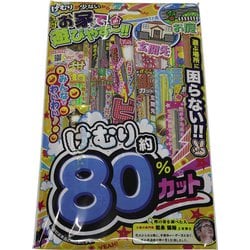 235492 [けむり80％カット＃2000]