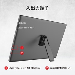 MSI モバイルモニター 15.6インチ フルHD MSI モバイルモニター 15.6インチ フルHD Amazon.co.jp: MSI