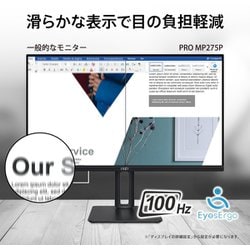 ヨドバシ.com - MSI エムエスアイ 液晶モニター/27型/FullHD