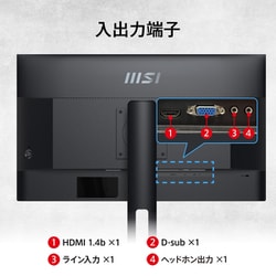ヨドバシ.com - MSI エムエスアイ 液晶モニター/27型/FullHD