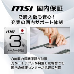 ヨドバシ.com - MSI エムエスアイ 液晶モニター/27型/FullHD