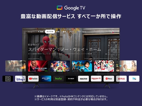 ヨドバシ.com - ティーシーエル TCL C655シリーズ 50V型 量子 ヨドバシ.com - ティーシーエル TCL C655シリーズ 50V型 量子