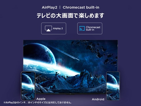 ヨドバシ.com - ティーシーエル TCL C655シリーズ 50V型 量子 ヨドバシ.com - ティーシーエル TCL C655シリーズ 50V型 量子