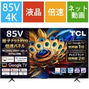 ヨドバシ.com - パナソニック Panasonic VIERA（ビエラ） 65V型 地上・BS・110度CSデジタルハイビジョン液晶テレビ  4K対応 3D対応 ※3Dメガネ別売 TH-L65WT600 通販【全品無料配達】