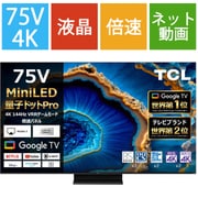 ヨドバシ.com - シャープ SHARP AQUOS（アクオス）46V型 地上・BS・110度CSデジタルハイビジョン液晶テレビ LC-46EX5  通販【全品無料配達】