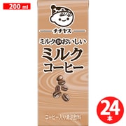 ミルクコーヒー 紙パック 200ml×24本 [コーヒー飲料]