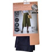 038-1201 [ミルキーサポート 着圧 レギンス 50デニール 10分丈 ブラック M/L 1足]