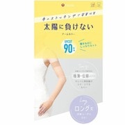 満足 太陽に負けない ストッキング素材でUV対策 アームカバー ロング丈 ヌーディベージュ F 1双 040-0501