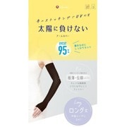 満足 太陽に負けない ストッキング素材でUV対策 アームカバー ロング丈 ブラック F 1双 040-0511