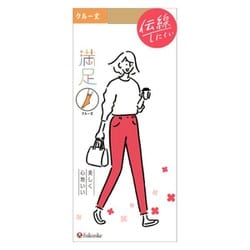 専用❗9点おまとめ ヨドバシ.com - 満足 満足 美しく心地いい 伝線しにくい