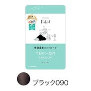 満足 美温活 快適温度コントロール 10分丈レギンス 50デニール ブラック L/LL 1足 043V7211
