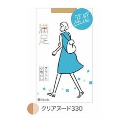 満足 サラッと心地いい 涼感 ストッキング コンジュゲートゾッキ クリアヌード L/LL 1足 140-3111
