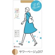 満足 サラッと心地いい 涼感 ストッキング コンジュゲートゾッキ サワーベージュ M/L 1足 140-3111