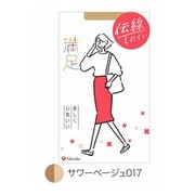 満足 美しく心地いい 伝線しにくい ストッキング サワーベージュ M/L 1足 140-1101