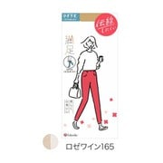 満足 美しく心地いい 伝線しにくい ストッキング ひざ下丈 口ゴムゆったりサイズ ロゼワイン 22-25cm 1足 340-1111