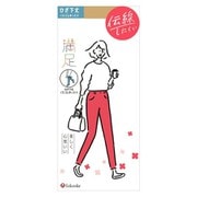 満足 美しく心地いい 伝線しにくい ストッキング ひざ下丈 口ゴムゆったりサイズ ペールベージュ 22-25cm 1足 340-1111