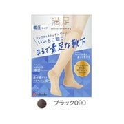 満足 まるで素足な靴下（着圧タイプ） ストッキングソックス ハイソックス丈 ブラック 22-25cm 1足 340-4311
