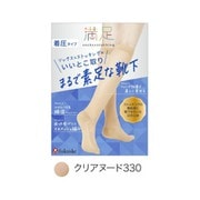 満足 まるで素足な靴下(着圧タイプ) ストッキングソックス ハイソックス丈 クリアヌード 22-25cm 1足 340-4311