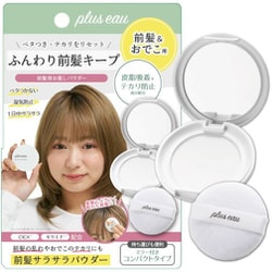 プリュスオー マエガミリセットパウダー