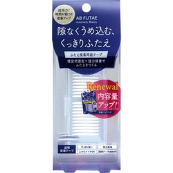 オートマティックビューティー ふたえ接着 両面テープ 154枚 REAB-05