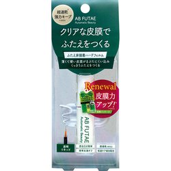 オートマティックビューティー ふたえ非接着 ハードフィルム 28g REAB-06