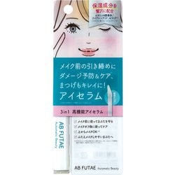 オートマティックビューティー アイセラム 19g REAB-08