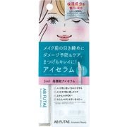 オートマティックビューティー アイセラム 19g REAB-08