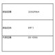325GP064 [角皿]