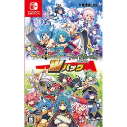 ブレイブダンジョン Wパック 通常版 [Nintendo Switchソフト]