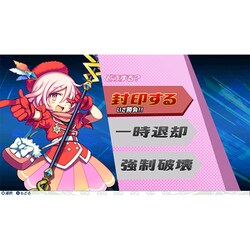 メビウス MEB-S-00010 【Switch】 ブレイブダンジョン Wパック
