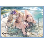 きゃらスリーブコレクション マットシリーズ No.MT1848 グランブルーファンタジー アズサ [トレーディングカード用品]