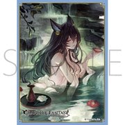 きゃらスリーブコレクション マットシリーズ No.MT1851 グランブルーファンタジー イルザ [トレーディングカード用品]