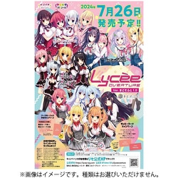 ヨドバシ.com - ムービック movic リセ オーバーチュア Ver.まど