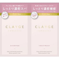 クレージュ 1DAYトライアル モイスト 10ml+10ml
