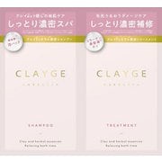 クレージュ 1DAYトライアル モイスト 10ml+10ml