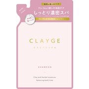 クレージュ シャンプー モイスト 詰替え 400ml