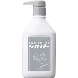 プリュスオー カラーシャンプー シルバー 280ml