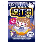 限定 爆汗湯 COOL 真夏の夜の香り 55g