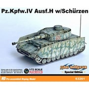 DRR63261 1/72 完成品 WW.II ドイツ軍 IV号戦車H型 シュルツェン付き 雪上仕様 [塗装済完成品モデル]