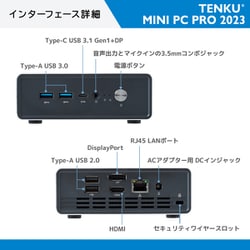 ヨドバシ.com - 天空 TENKU ミニPC/TENKU BOX PC 2023/Celeron ヨドバシ.com - 天空 TENKU ミニPC/TENKU BOX PC 2023/Celeron