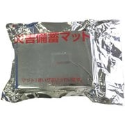 ES2403S8 [災害備蓄用 マット（非防炎） 1個]
