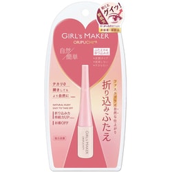 ガールズメーカーORIPUCHI+R